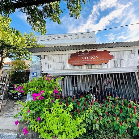 柯波恩海滨住宿加早餐旅馆 会安 外观 照片